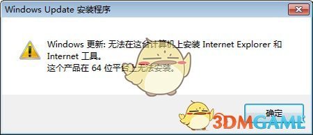 ie6浏览