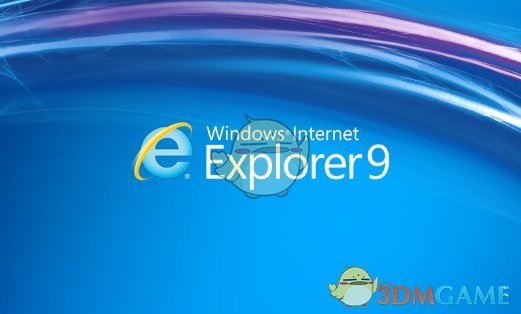 ie9.0浏览下载