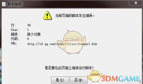 ie8浏览网站下载
