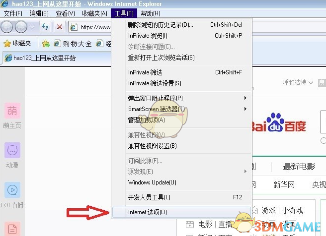 ie8浏览网站下载