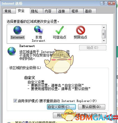 ie8浏览下载8