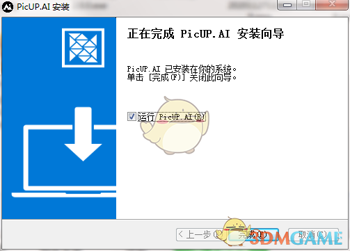 《PicUP.AI》官方版