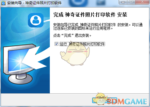 《神奇证件照片打印软件》最新版