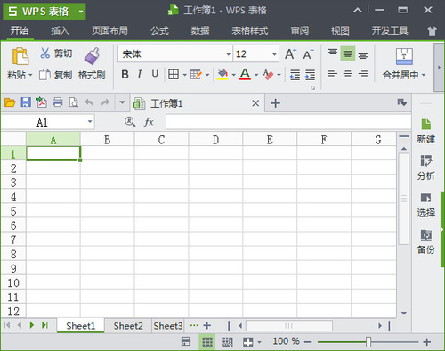 wps office