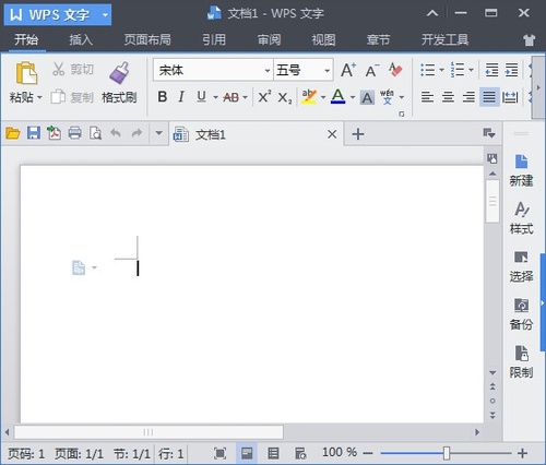 wps office