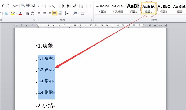 word2010