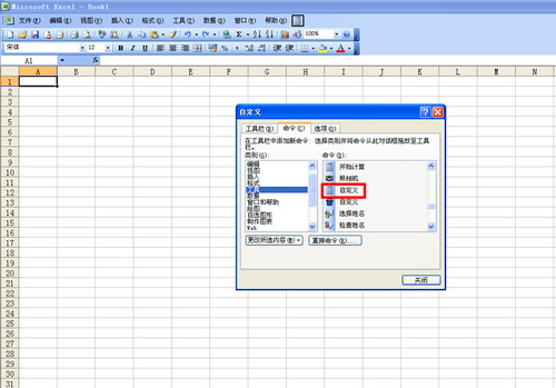 excel2003