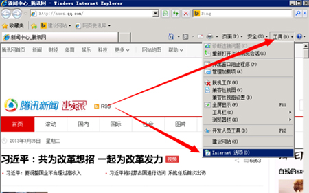 IE6浏览器