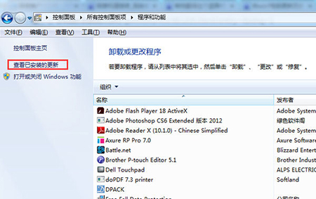 IE6浏览器