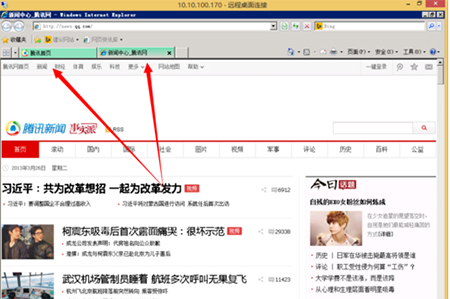 IE6浏览器