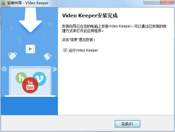 acethinker video keeper activation key