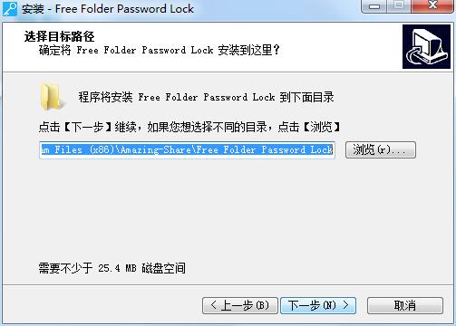 Amazing Free Folder Password Lock