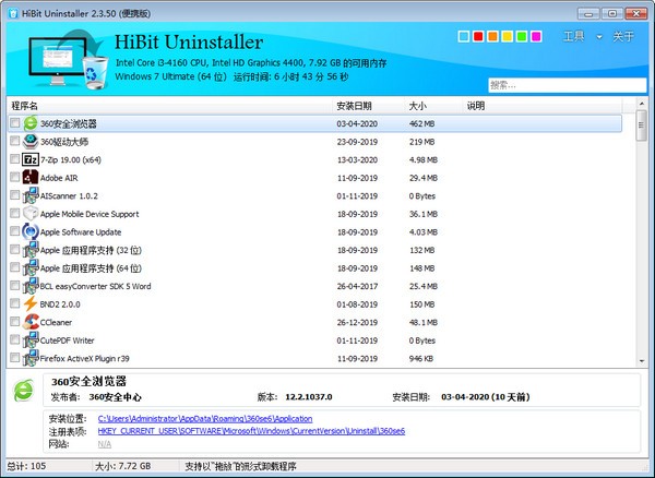HiBit Uninstaller 3.1.62 download the last version for ios