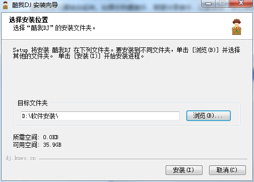 酷我DJ音乐盒
