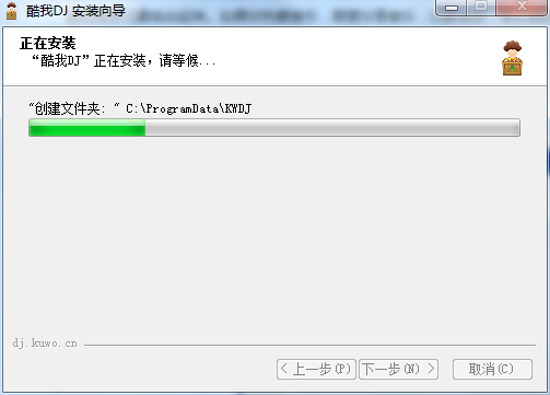酷我DJ音乐盒