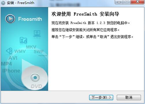 FreeSmith