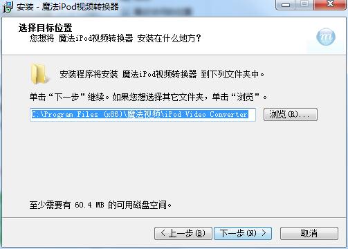 魔法iPod视频转换