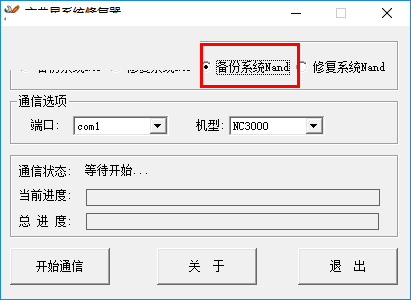 美国WTI原油周三收高0.6%