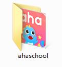 ahaschool第二课堂