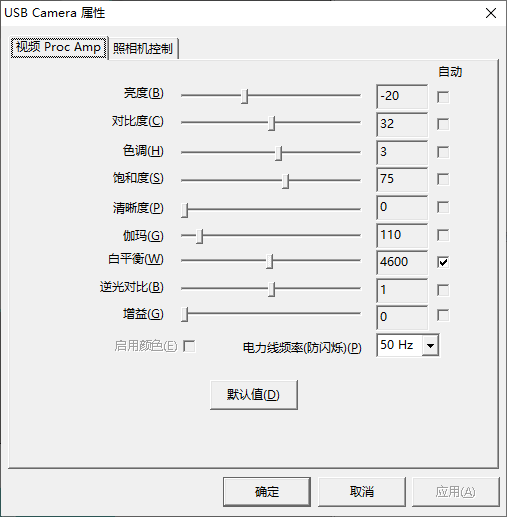 VX学籍拍照助手