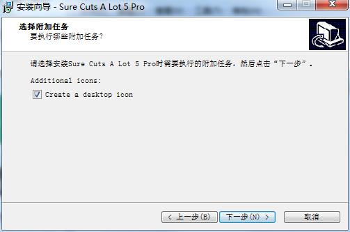 图标处理软件