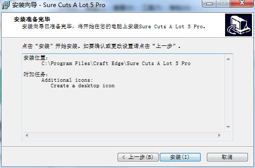 图标处理软件