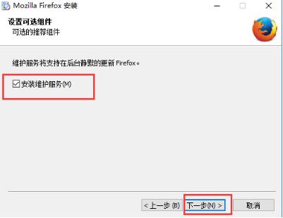 Firefox火狐浏览器