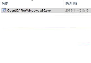 OpenLDAP客户端