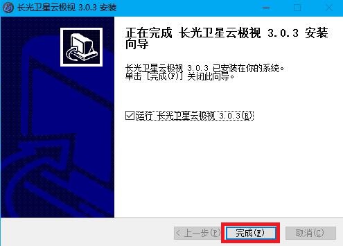长光卫星云极视