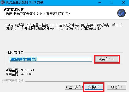 长光卫星云极视