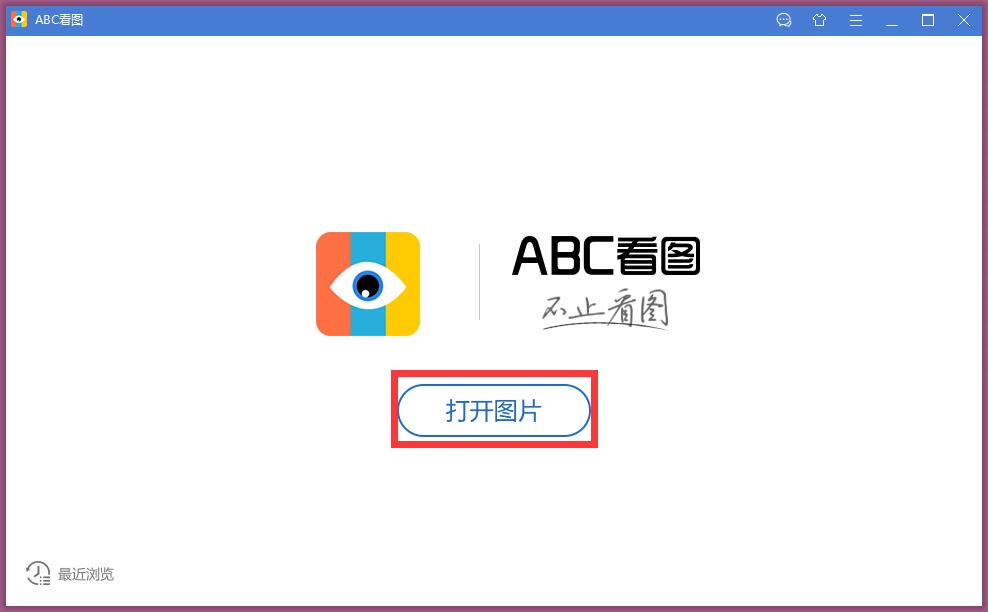 ABC看图