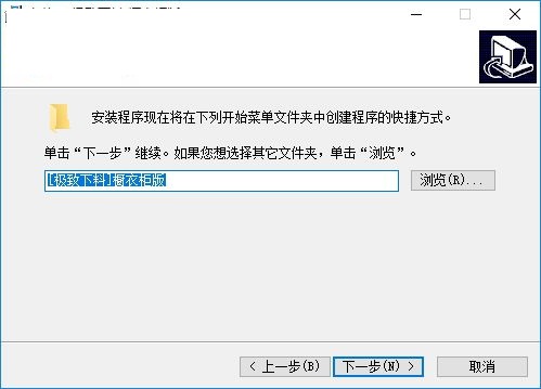 极致下料橱衣柜版
