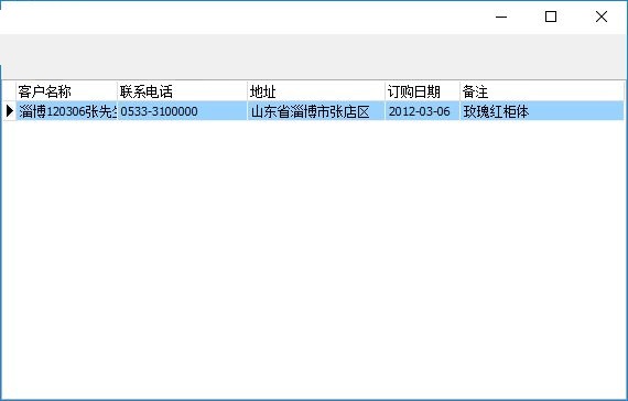 极致下料橱衣柜版