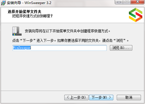 WinSweeper