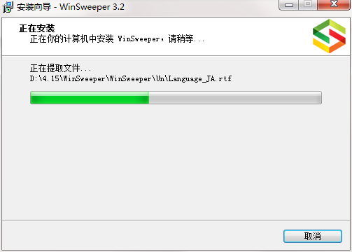 WinSweeper