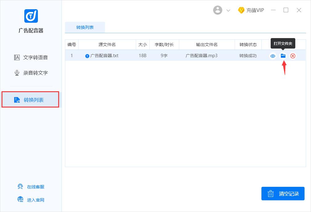中国移动发布智能体通信（ACN）白皮书及首套样机，为6G发展提供澎湃动力