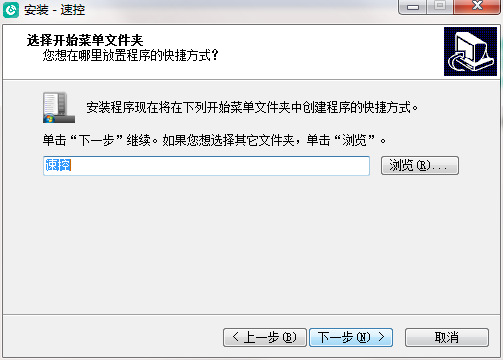 速控MCC云服务