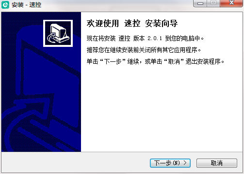 速控MCC云服务