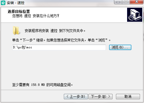 速控MCC云服务
