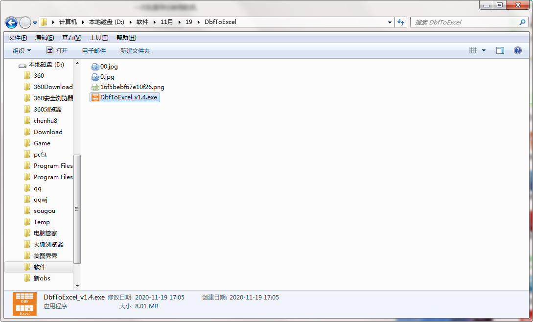 DbfToExcel