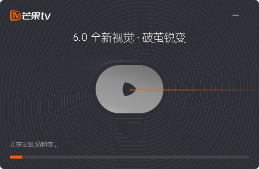 芒果tv网络电视