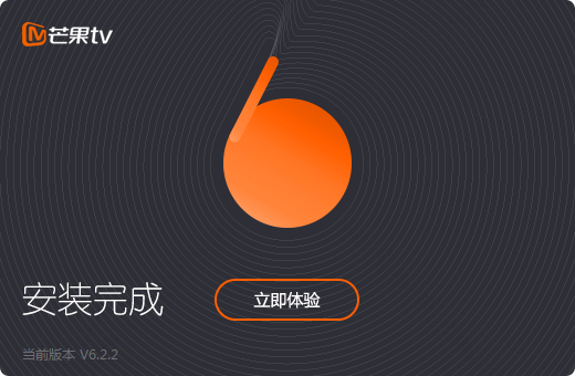 芒果tv网络电视