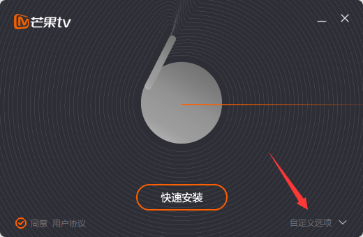 芒果tv网络电视