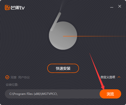 芒果tv网络电视