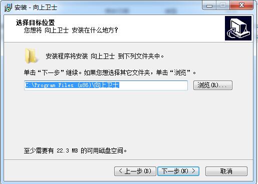 向上卫士