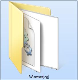 RG涉密信息自检查工具