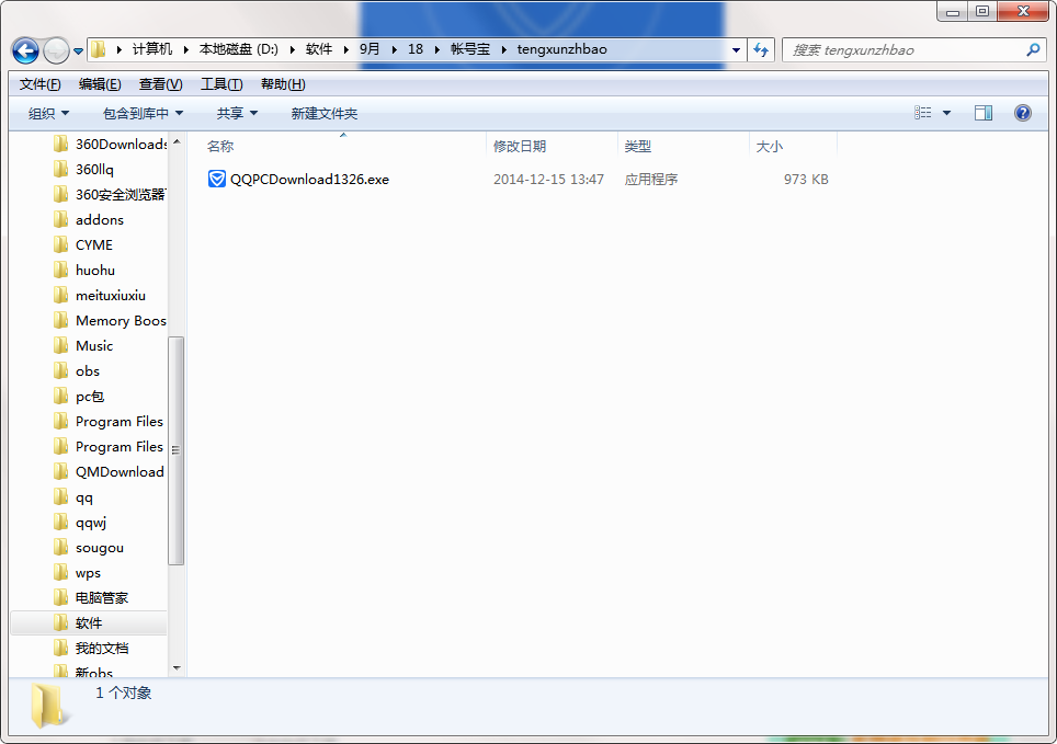 账号宝