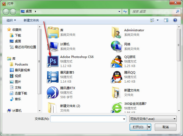 360隔离沙箱