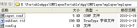 SMPlayer播放器