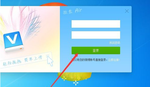 微盘